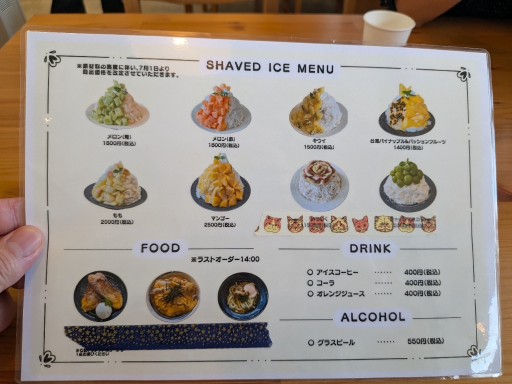 メニュー写真 : IKOIKOI～憩キッチン～ （【旧店名】六華亭 羽曳野店