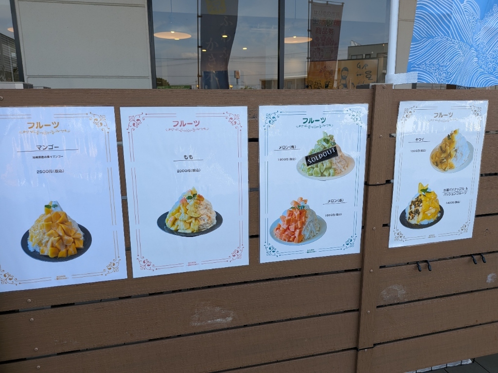メニュー写真 : IKOIKOI～憩キッチン～ （【旧店名】六華亭 羽曳野店