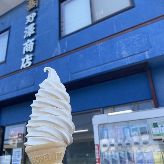 野澤商店 - 大中山/ソフトクリーム | 食べログ