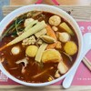 親愛的麻辣湯 金町店