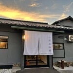 小熊屋咖喱 - 