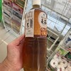 ファミリーマート 福井和田一丁目店
