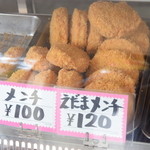 角田精肉店 - 