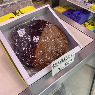 口コミ一覧 : 栗山製菓駅前売店 - 栗山/和菓子 [食べログ]