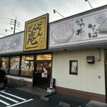 どんどん庵 - 