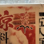 五人百姓 - 