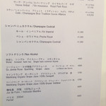 レストラン・モリエール - ドリンクメニュー1