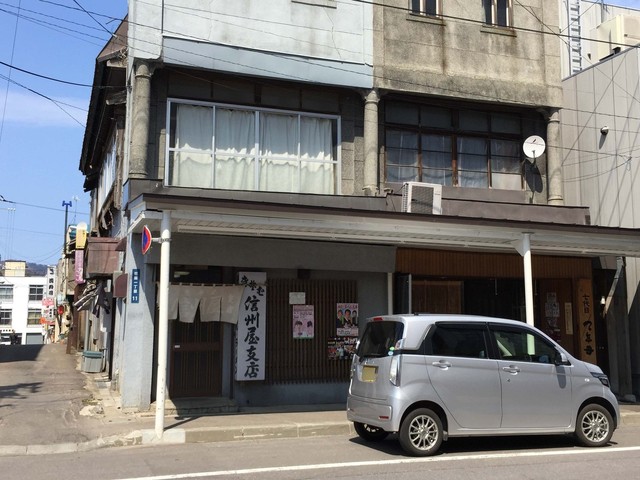 信州屋 支店（しんしゅうや） - 小樽（そば）の写真