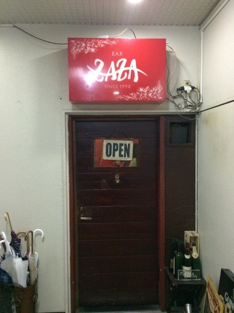 町田おすすめのバー9選 行きつけにしたいと評判のお店 食べログまとめ