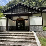大滝の茶屋 - 