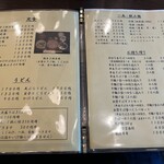 献上そば 羽根屋 - 