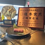 神戸牛 吉祥吉 京都本店 - 