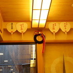 山玄茶 - 2015年4月　