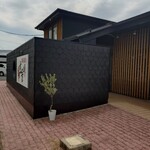 韓国焼肉 ホドリ - 