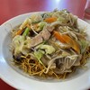 長春