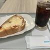 ドトールコーヒーショップ ekismさいたま新都心店