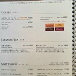 文明堂カフェ - ドリンクメニュー