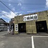 饂飩屋 - 