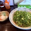 くにまつ 光町店