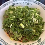 くにまつ - 