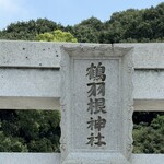 武蔵坊 - 