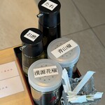 武蔵坊 - 