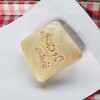 白玉屋榮壽 奈良店