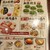 牛角 - メニュー写真:焼肉酒場メニュー