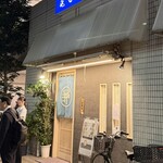 亀七寿司 - 