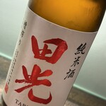 庵JUJU - 