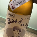 庵JUJU - 