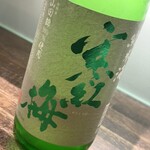 庵JUJU - 