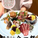 金市朗 - 