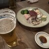 守破離