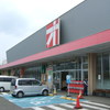オギノ 上野原店