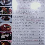 はなそうし - フレンチレストラン はなそうし