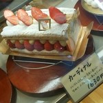 ミリオン洋菓子店 - 