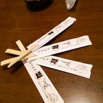 Robata Jin - 何気にカッコよく箸が並べてありました。