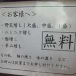 荒海 - お好み設定できます(2015.4.26)