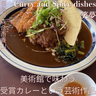 Curry and Spice dishes 笑夢_0