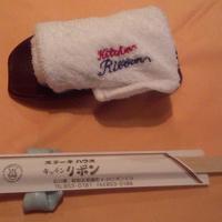 ステーキハウス キッチンリボン - 