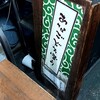 あなごどろぼう - 