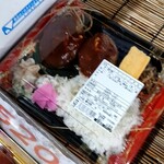 和楽 - 