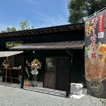 Boboo kitchen - 