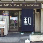 RA-MEN BAR NAGOMI - 