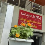 インデアンレストラン  ニューミラ