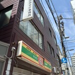 キッチンエイト - 