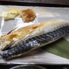 魚酔