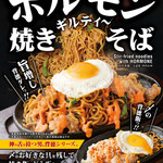 1ポンドのステーキハンバーグ タケル - 料理写真: