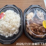 日高屋 - 料理写真:
